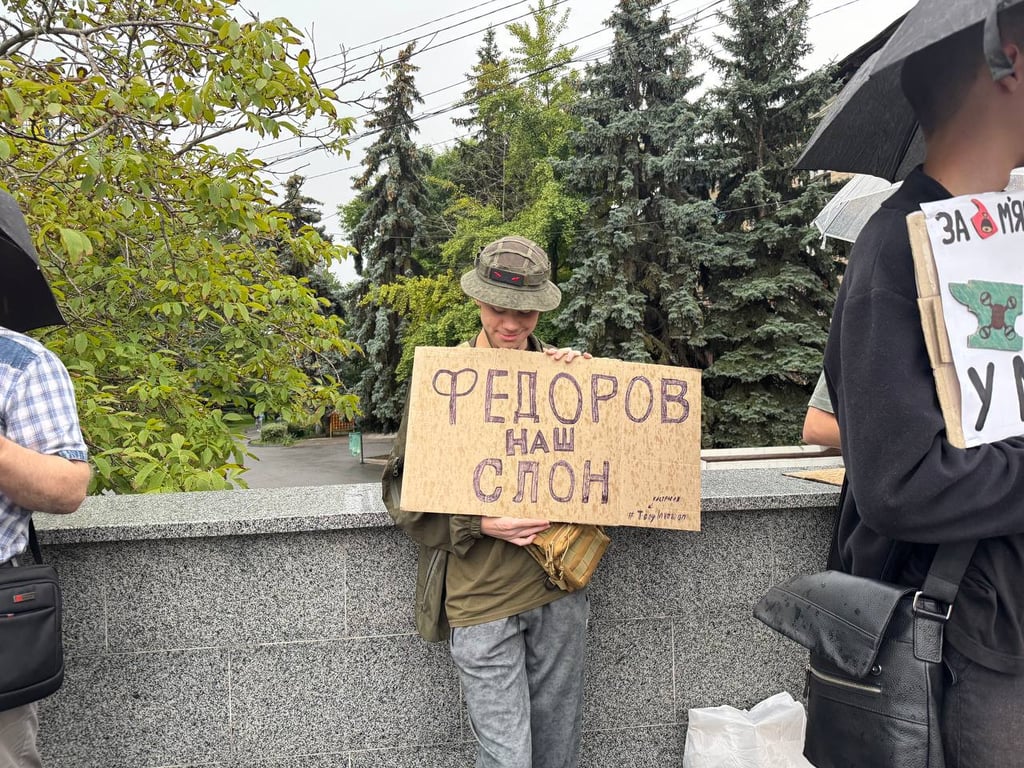 Митинг в Харькове 24 июля 2026 года