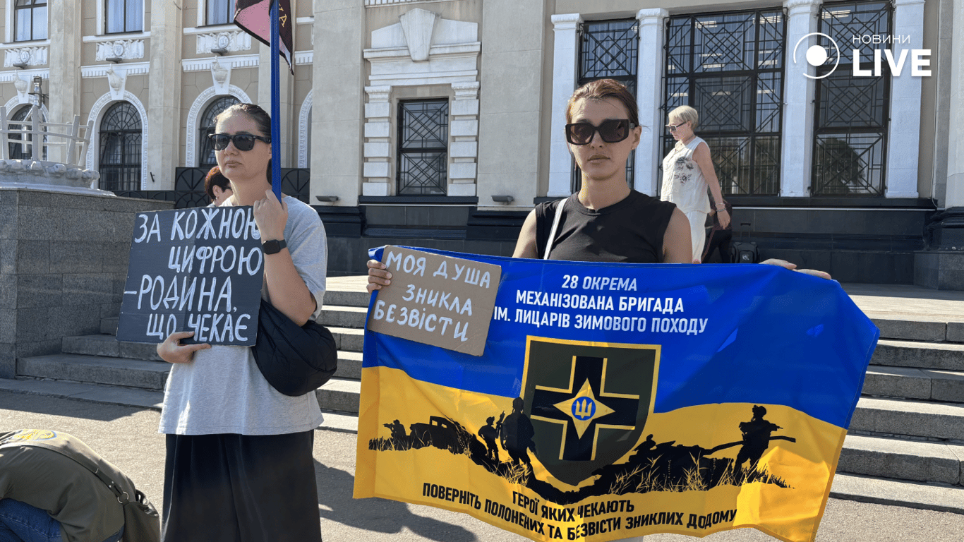 "Хочу обійняти тата" — в Одесі нагадали про полонених - фото 6