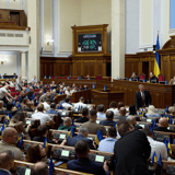Рада ухвалила держбюджет на 2027 рік у першому читанні - 80x80