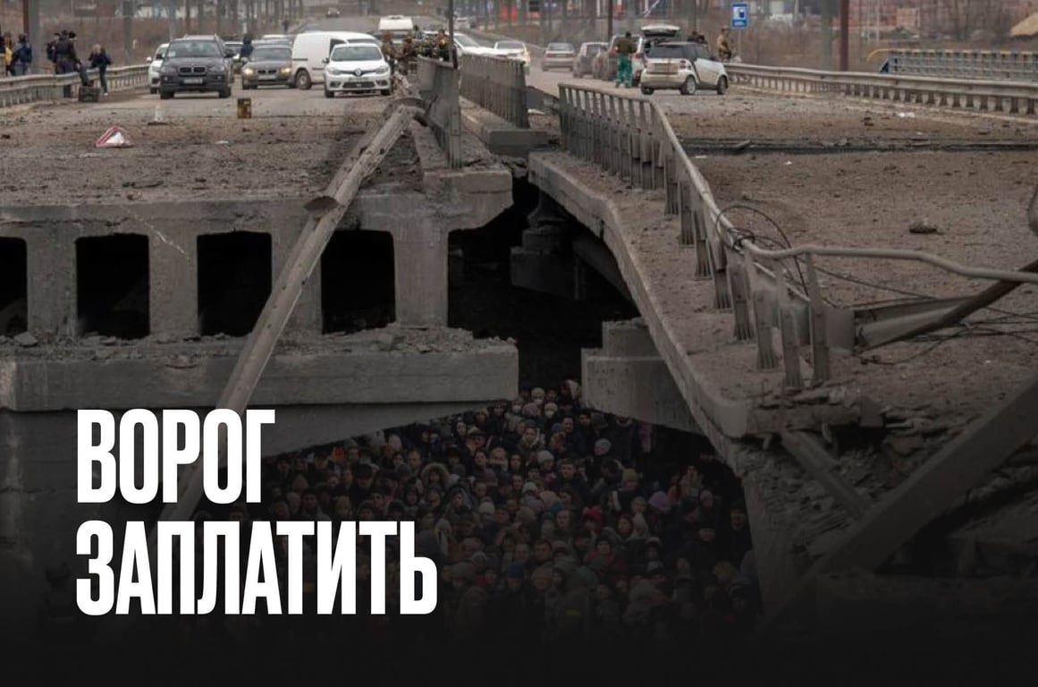 Буданов: Росія заплатить за кожен свій злочин - фото 1