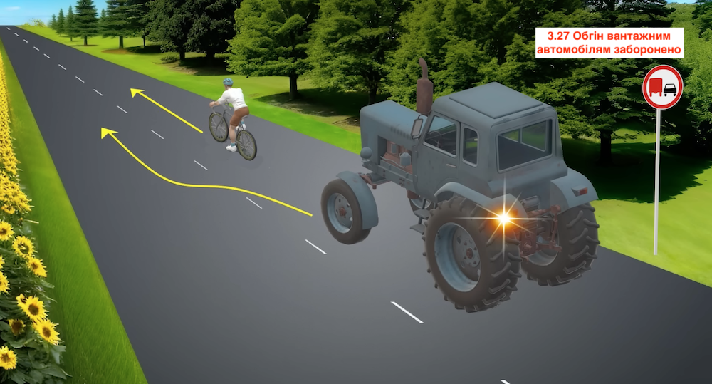 Тест з ПДР: чи може трактор обігнати велосипед?
