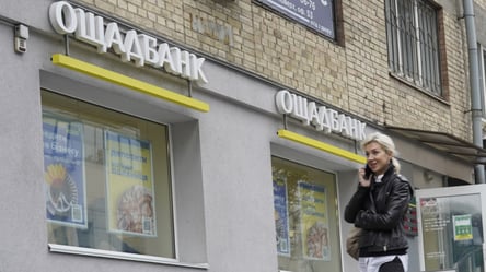 Ощадбанк виплатить на картки 8 000 грн: хто може оформити - 290x166