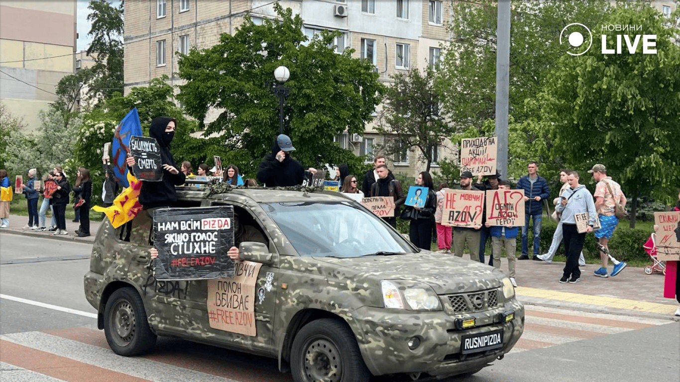 FreeAzov — у Києві відбулася акція