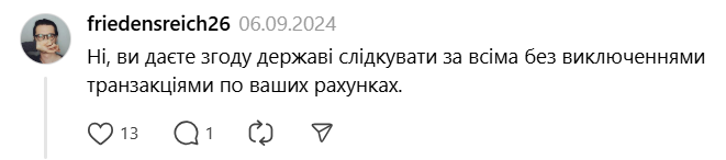 Национальный кэшбэк — с какими проблемами сталкиваются украинцы - фото 8