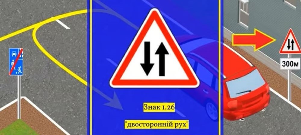 Хитрый тест с ПДД — в каких направлениях разрешено движение авто - фото 3