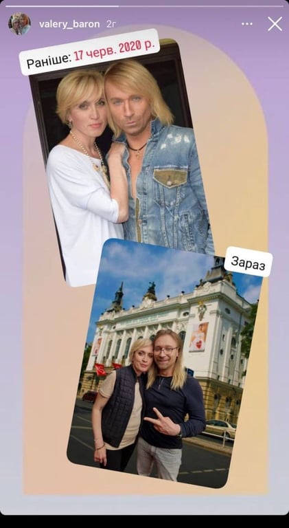 Співак Олег Винник та Валерія Барон