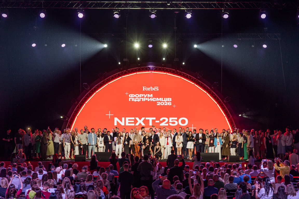 учасники NEXT250