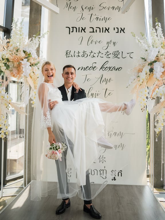 Юлия Левченко