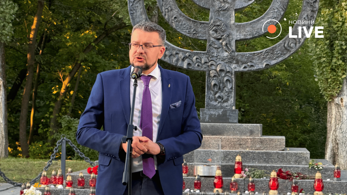 Вшанування памʼяті вбитих в Бабиному Яру