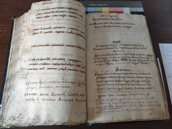 Кем действительно была жена Ивана Мазепы