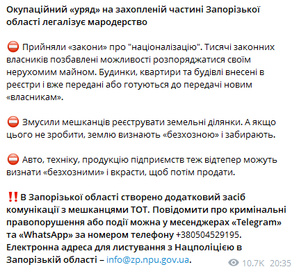 Допис Івана Федорова. Фото: скриншот