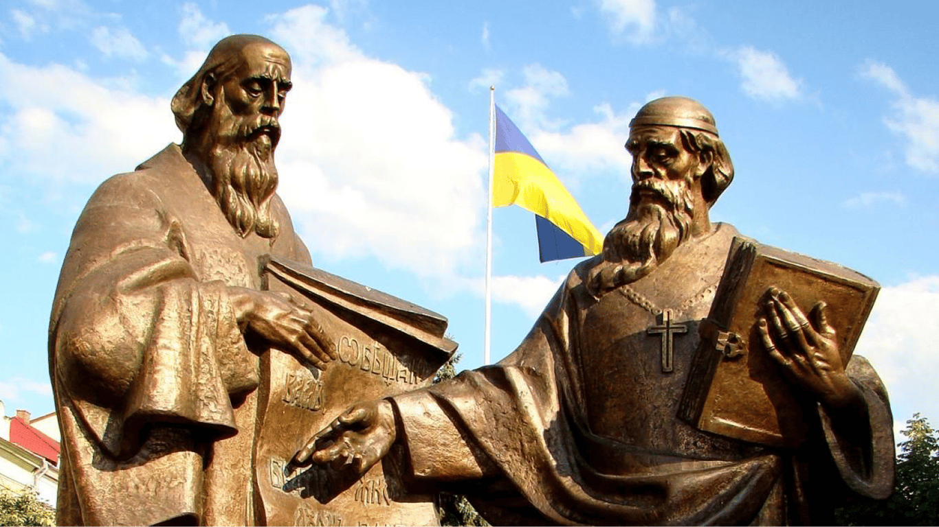 День Кирила та Мефодія — 24 травня — заборони, традиції та прикмети