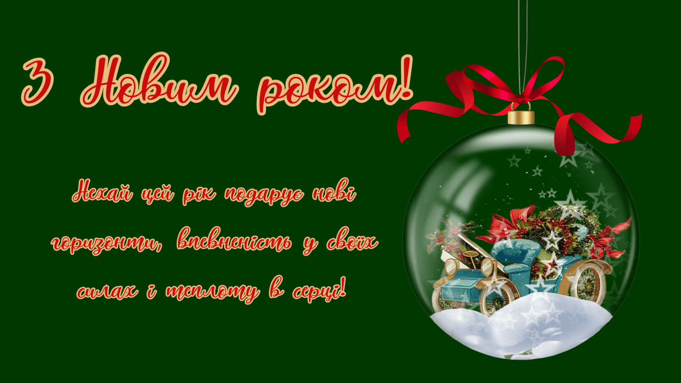 Открытки с Новым годом 2025 для брата