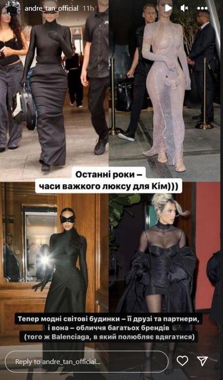 "Золота епоха Кім":  Андре Тан розповів про еволюцію стилю Кім Кардаш’ян - фото 6