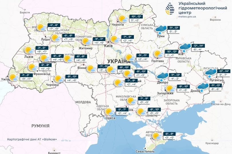 Какая погода будет в Украине 26 февраля 2025 года