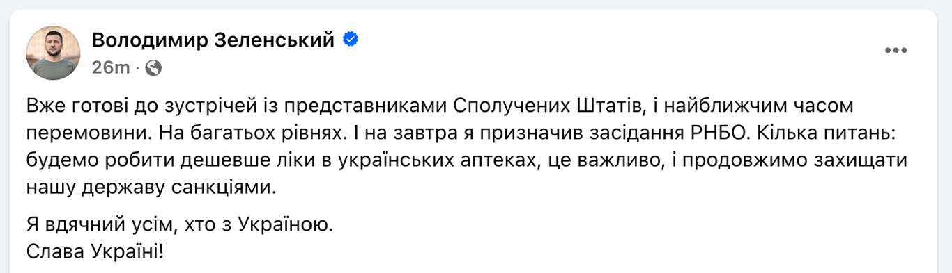 Зеленський про переговори зі США