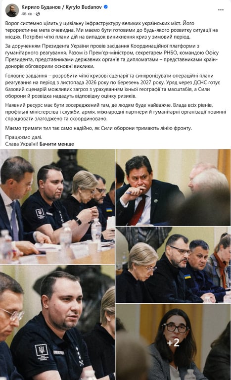 Кирилл Буданов