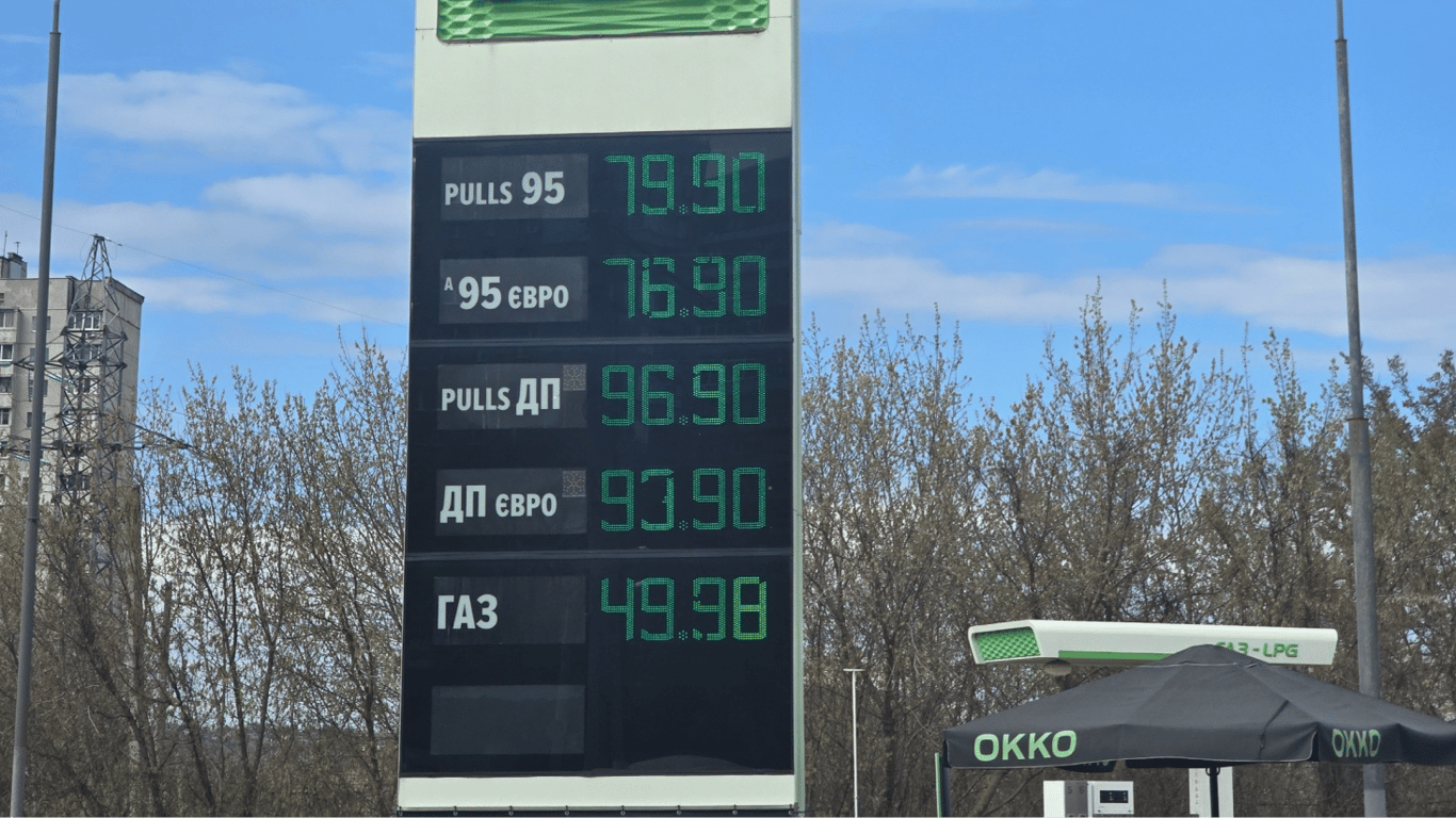 Дизель майже по 97 грн: ціни на пальне у Харкові сьогодні