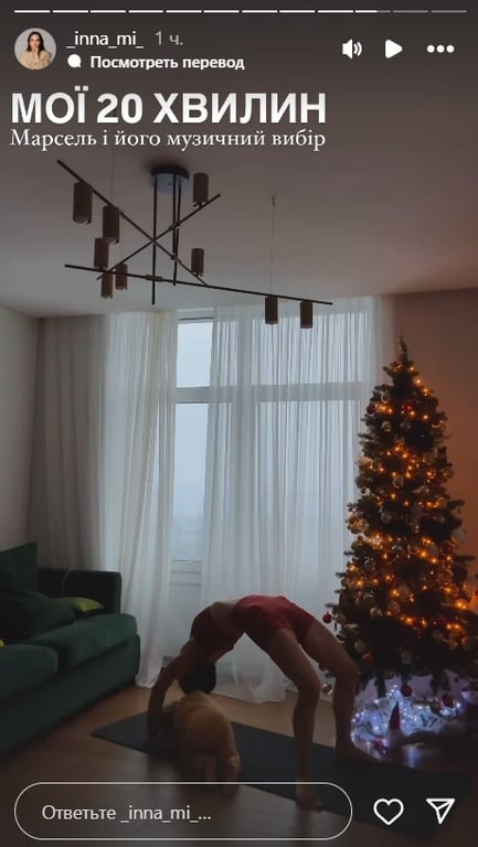 Инна Мирошниченко с сыном Марселем