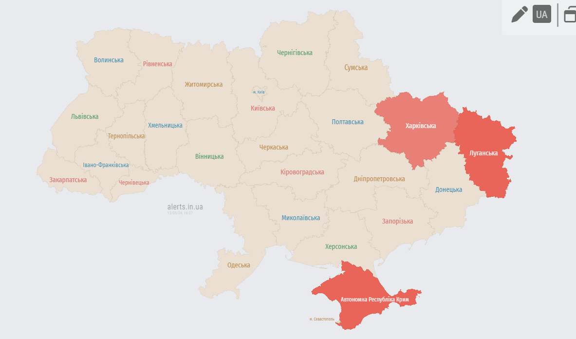 тривога 12 травня Харків