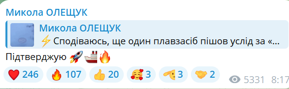 утопили