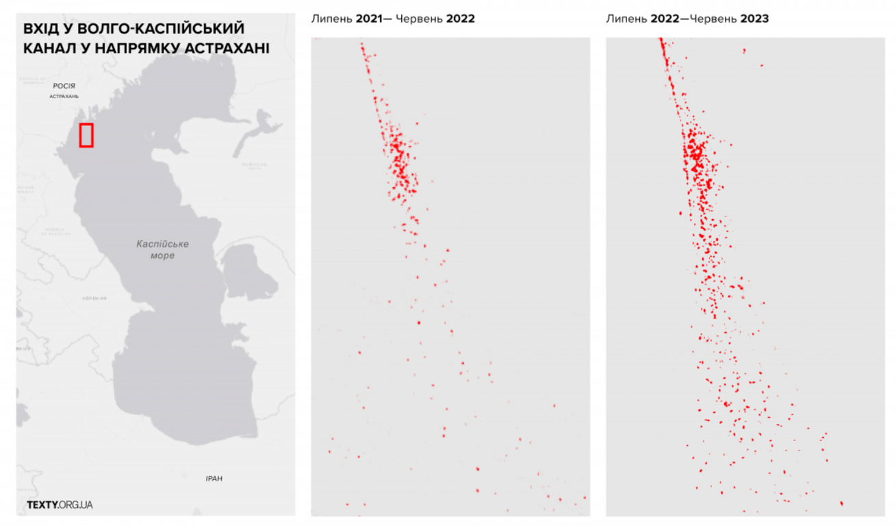 Нарощення корабельного трафіку між Росією та Іраном на супутникових знімках. Фото: texty.org.ua
