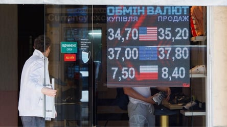 Долар дешевшає: які українські банки вирішили змінити валютний курс - 285x160