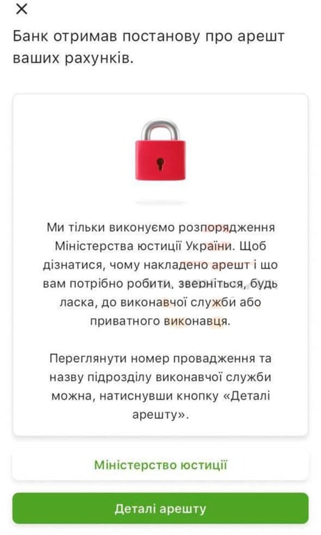 В Одесі ухилянтам нібито почали блокувати банківські картки — як це виглядає - фото 1