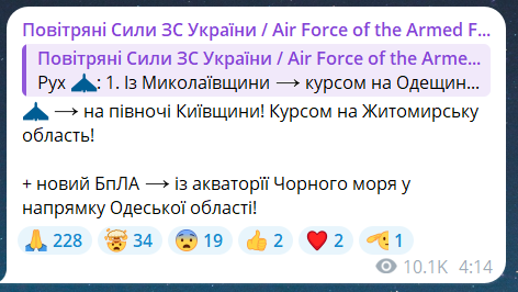 Нічна атака на Україну 5 липня