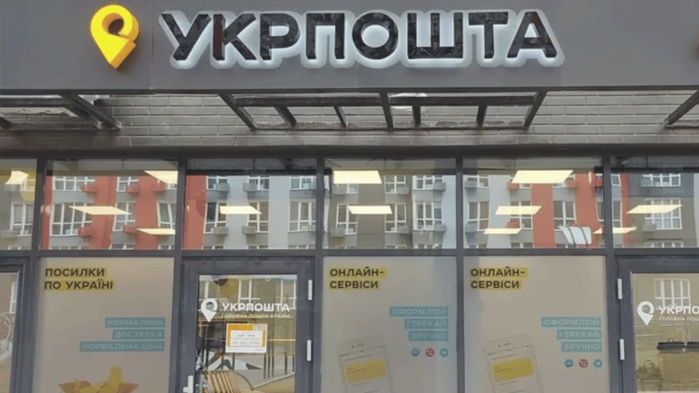 Two branches of "Ukrposhta" were set on fire in Kyiv because of summonses