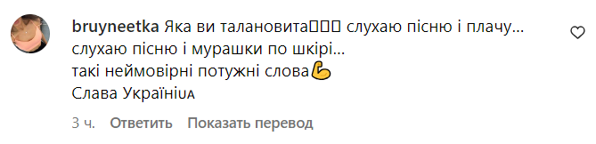 Комментарии со страницы Jerry Heil