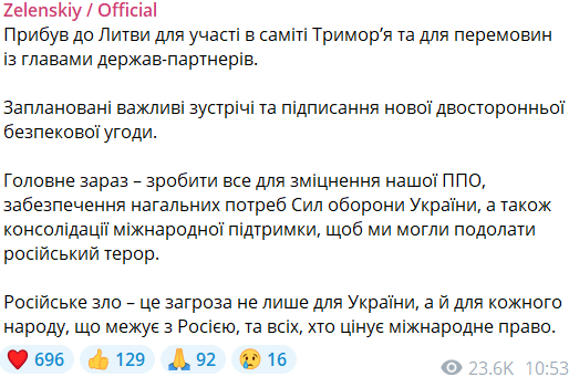 Зеленський у Литві