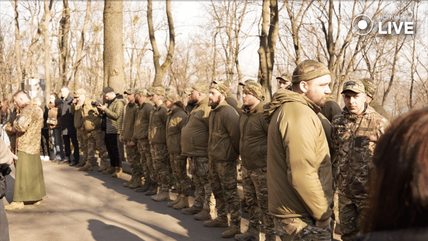 У Києві вшанували Героя України Дмитра Коцюбайла Да Вінчі