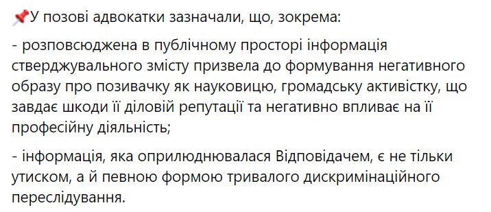 данные адвокатов ассоциации женщин-юристок Украины