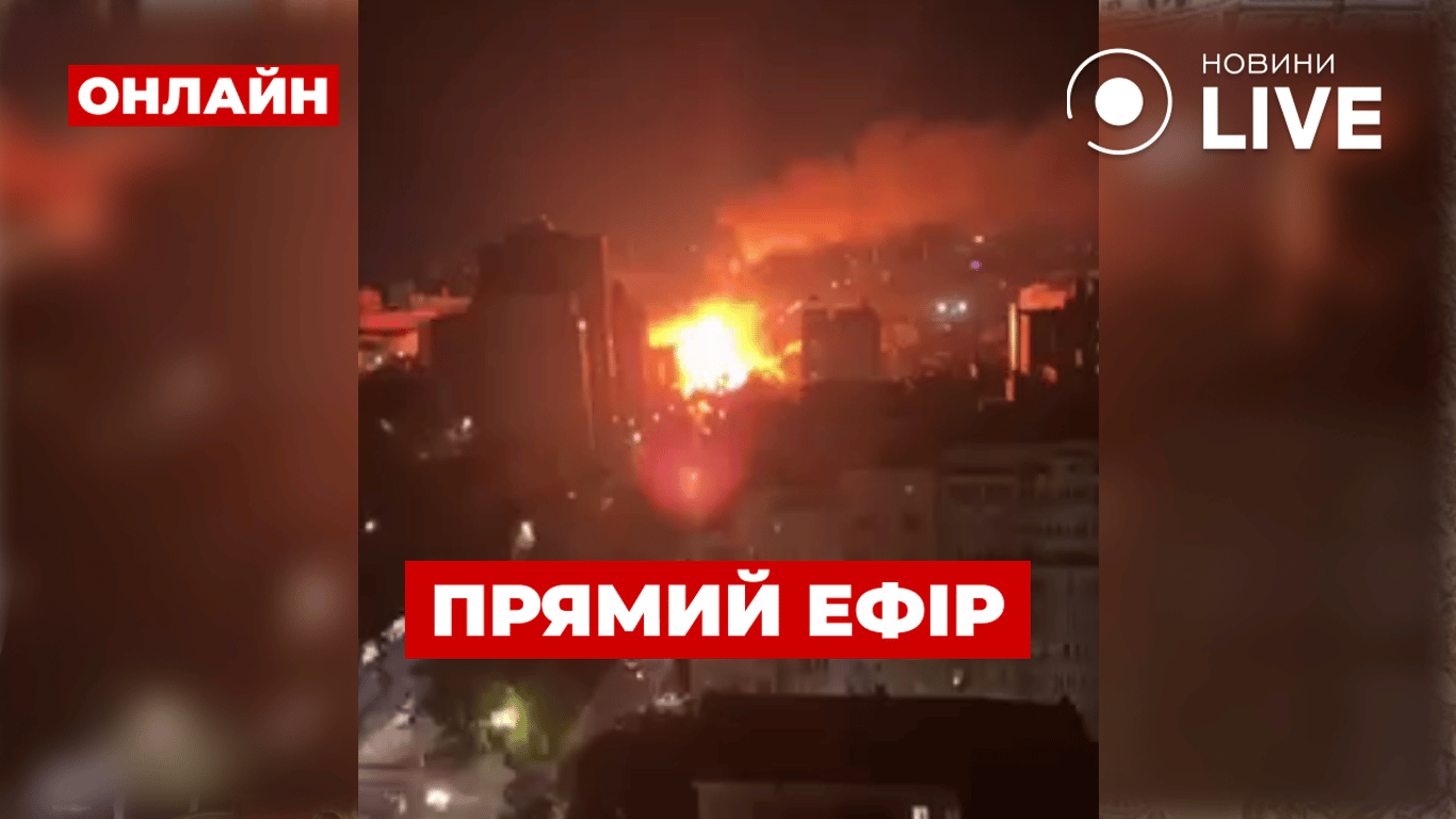 Атака беспилотников на Россию: эфир Новини.LIVE