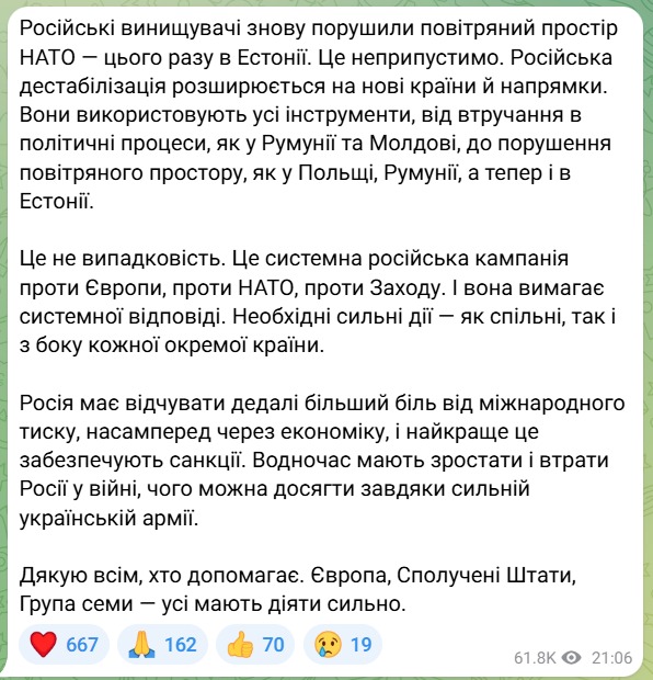 Зеленський зробив заяву про МіГи РФ в Естонії