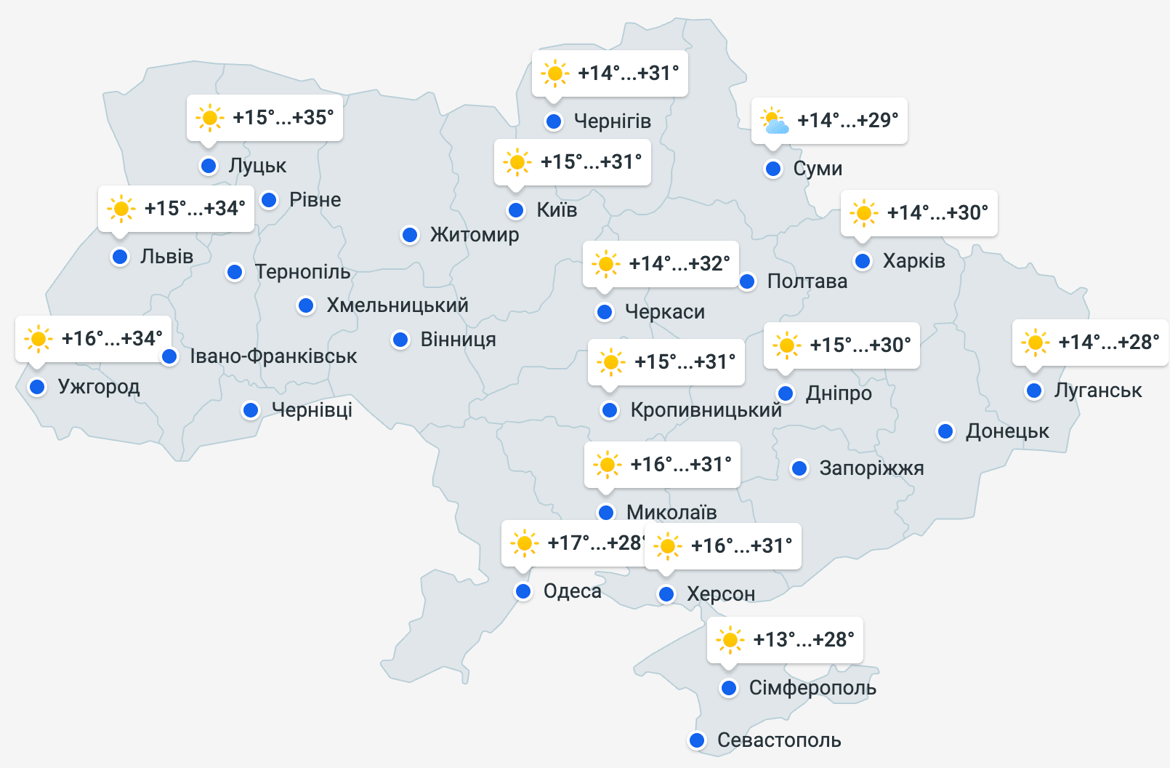 Без дощів та спекотно: прогноз погоди в Україні на завтра - фото 1