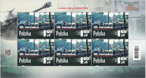 Марка Польщі на честь ювілею виведення радянських військ із країни
