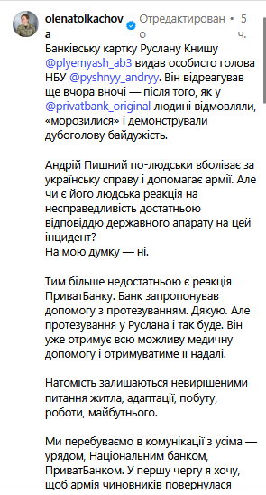 Глава НБУ лично вручил карточку ветерану после отказа в банке - фото 1