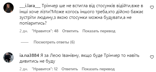 Коментарі зі сторінки Григорія Решетніка