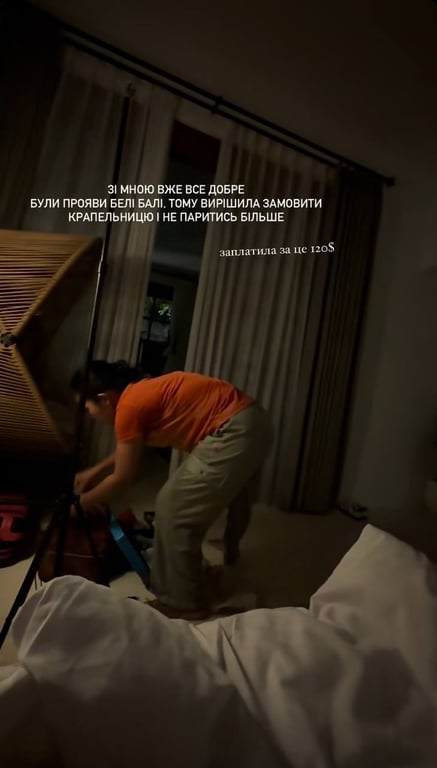 Анна Трінчер захворіла на Балі