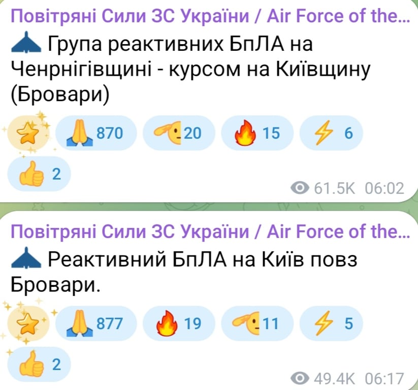 Атака БпЛА вранці 18 серпня 2026 року 