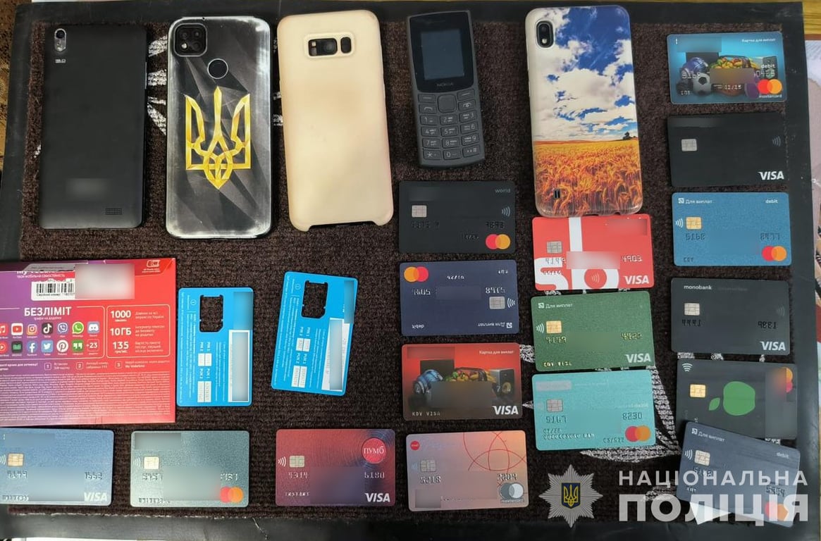 Обшук у зловмисників