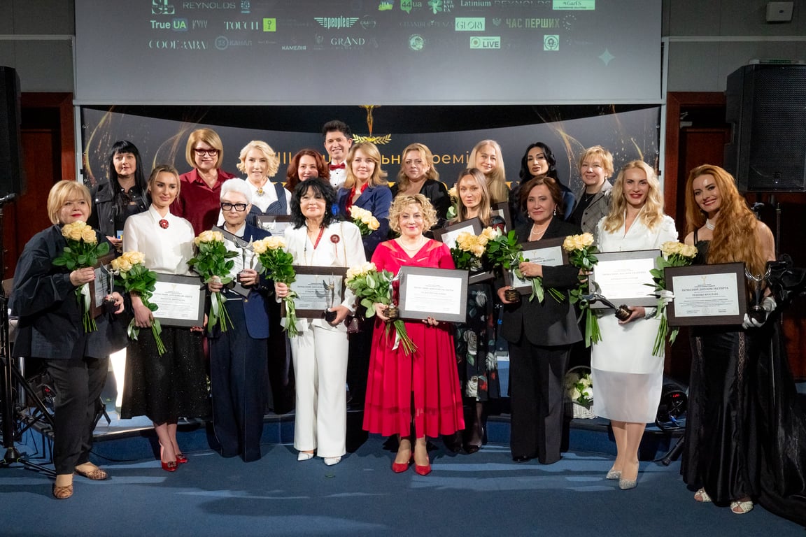 ПІДВЕДЕНО ПІДСУМКИ VIІІ НАЦІОНАЛЬНОЇ ПРЕМІЇ «НАЙКРАЩА УКРАЇНКА В ПРОФЕСІЇ 2026».