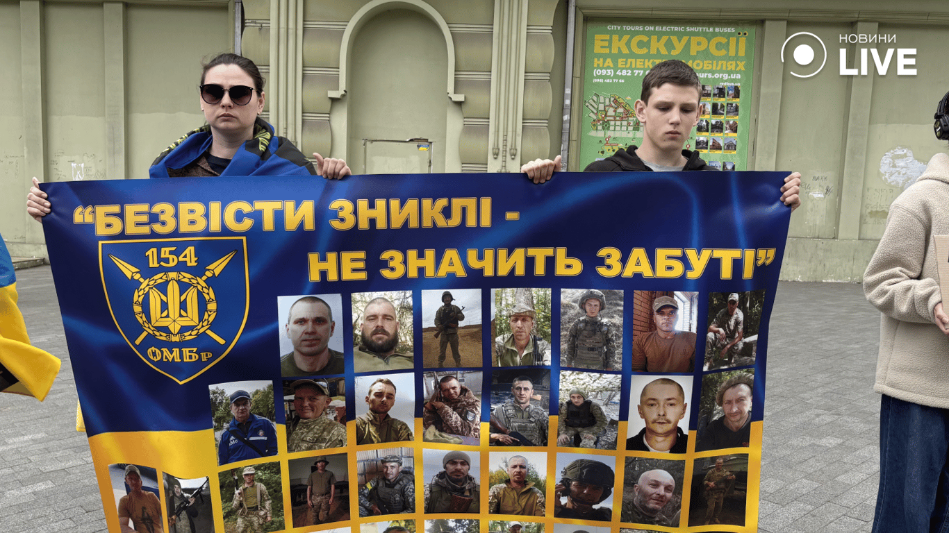 У центрі Одеси проходить мітинг