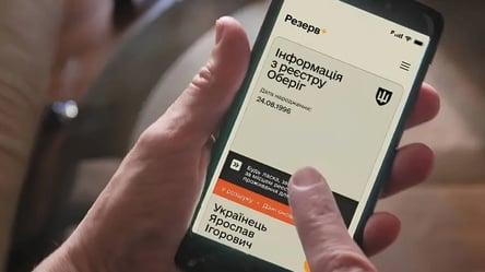 Несплачений штраф ТЦК може призвести до арешту рахунків - 290x160