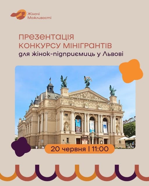 допомога українцям