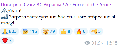 вибух в Харкові 22 квітня