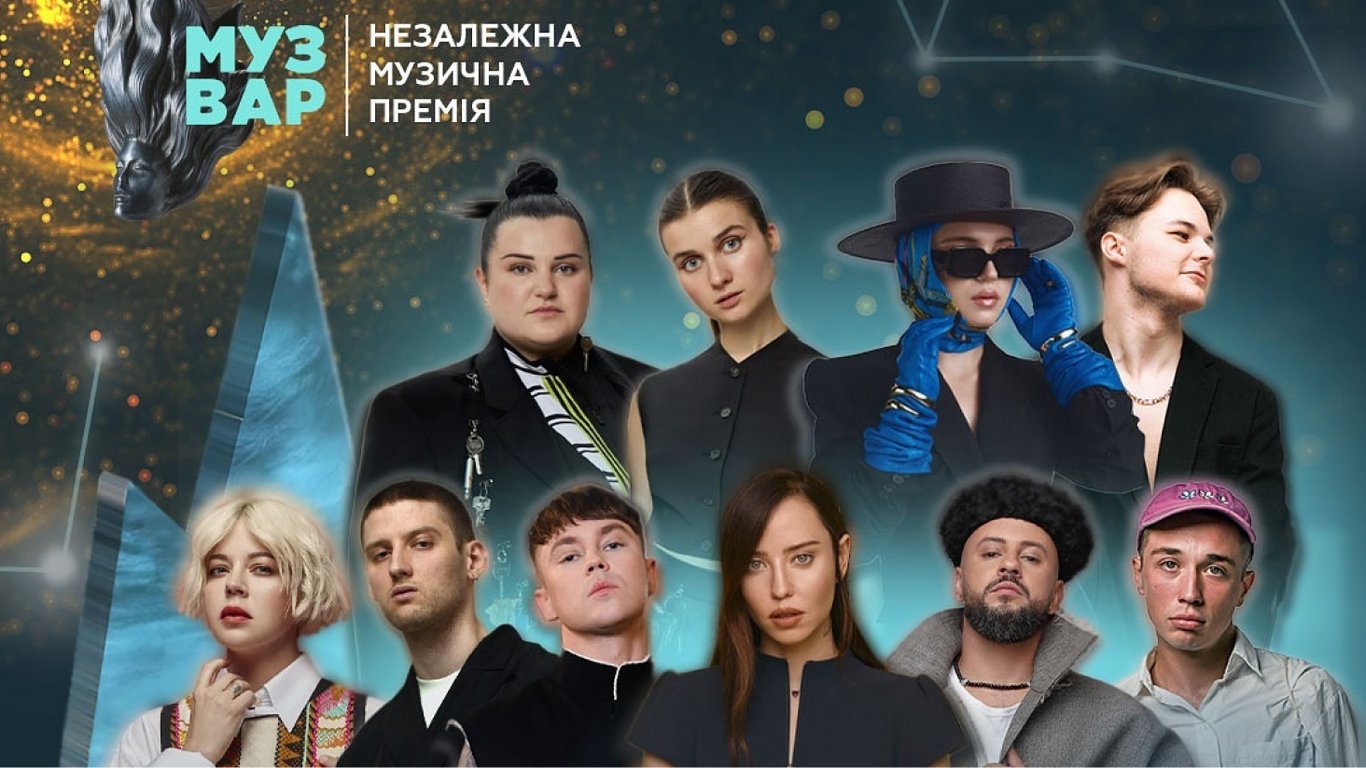 Премія MUZVAR AWARDS-2024 оголосила фінальний список номінантів