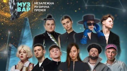 Українці обрали додаткових номінантів премії MUZVAR AWARDS-2024 - 285x160